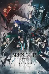 Arknights: Reimei Zensou