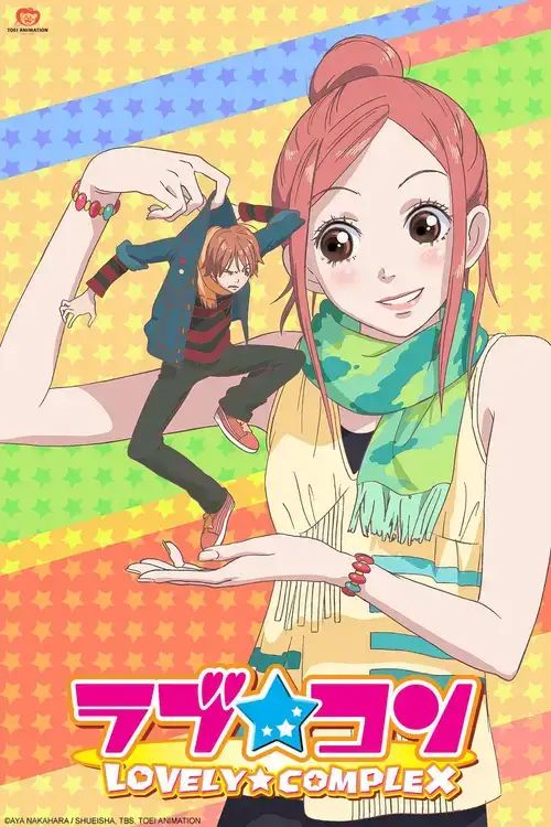 Lovely★Complex