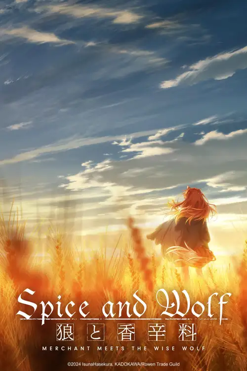 Ookami to Koushinryou: MERCHANT MEETS THE WISE WOLF