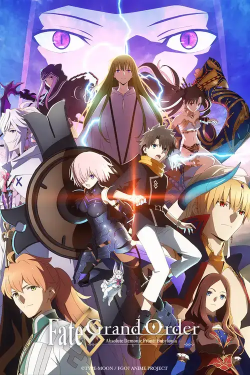 Fate/Grand Order: Zettai Majuu Sensen Babylonia