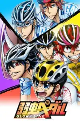 Yowamushi Pedal: NEW GENERATION