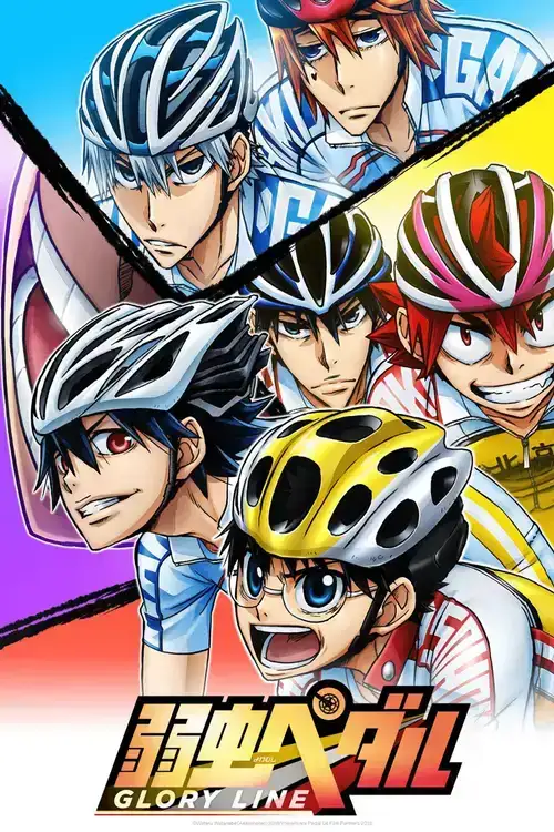 Yowamushi Pedal: NEW GENERATION