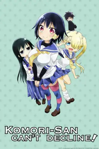 Komori-san wa Kotowarenai!