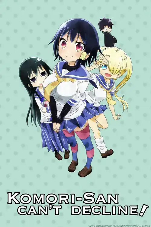 Komori-san wa Kotowarenai!