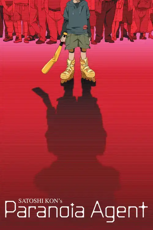 Mousou Dairinin