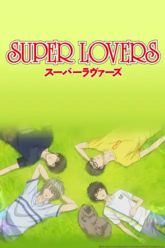 Super Lovers 2