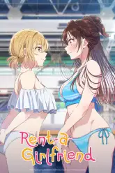 Kanojo, Okarishimasu