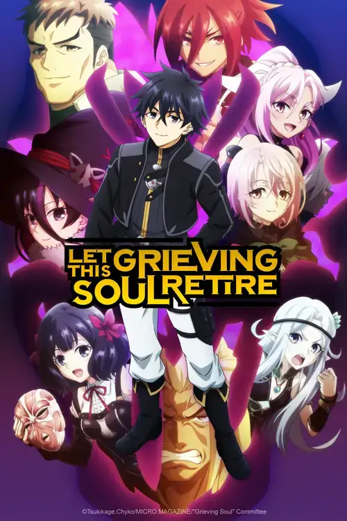 Nageki no Bourei wa Intai Shitai