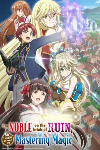 Botsuraku Yotei no Kizoku dakedo, Hima Datta kara Mahou wo Kiwamete mita