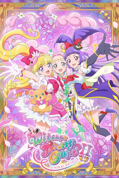 Mahoutsukai Precure!! MIRAI DAYS