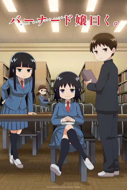Bernard-jou Iwaku.