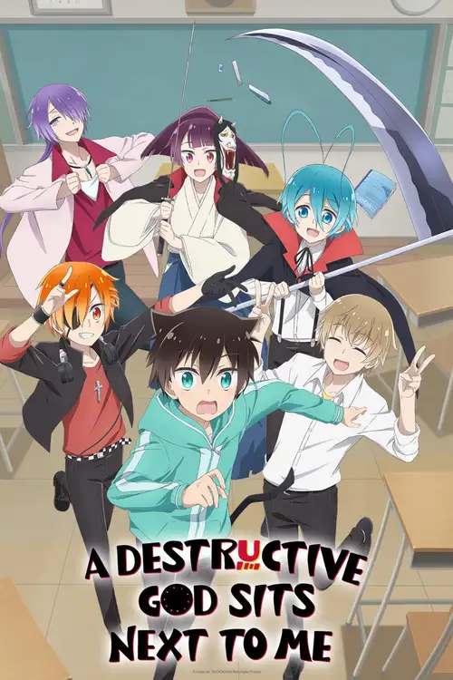 Boku no Tonari ni Ankoku Hakaishin ga Imasu.