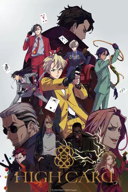 High Card
