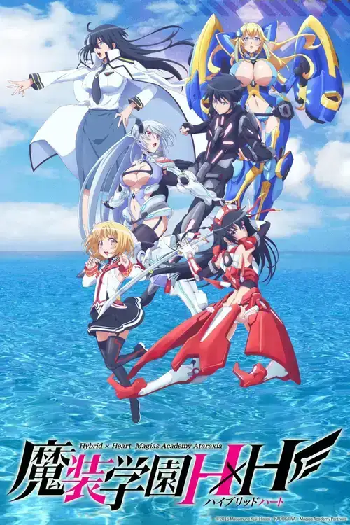 Masou Gakuen HxH