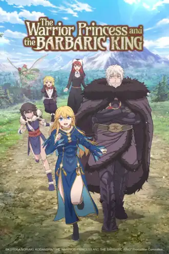 Hime Kishi wa Barbaroi no Yome