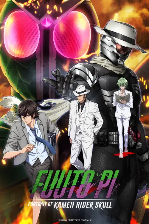 Fuuto Tantei Movie: Kamen Rider Skull no Shouzou