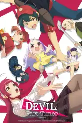 Hataraku Maou-sama!