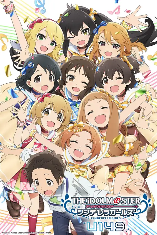 The iDOLM@STER Cinderella Girls: U149 Special