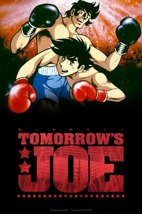 Ashita no Joe