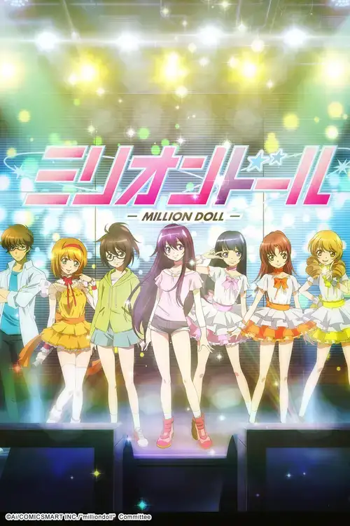 Million Doll