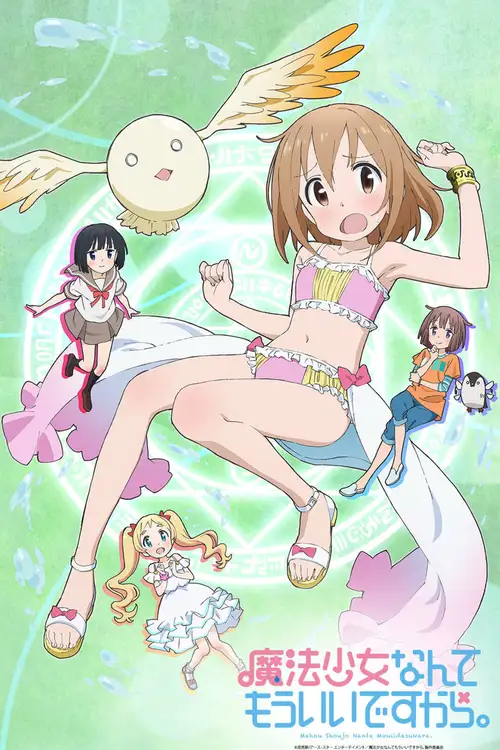 Mahou Shoujo Nante Mou Ii desu kara.