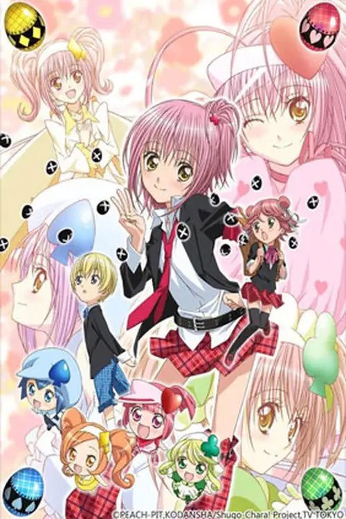 Shugo Chara!