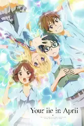 Shigatsu wa Kimi no Uso