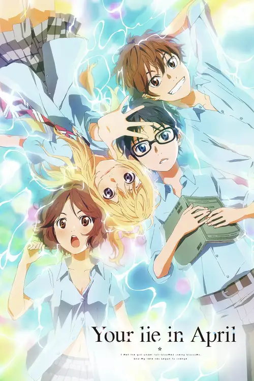 Shigatsu wa Kimi no Uso