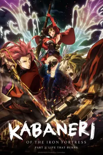 Koutetsujou no Kabaneri