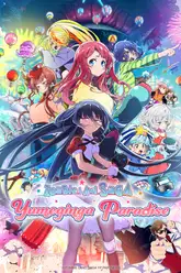 Zombie Land Saga: Yume Ginga Paradise