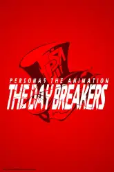 PERSONA 5 the Animation: THE DAY BREAKERS