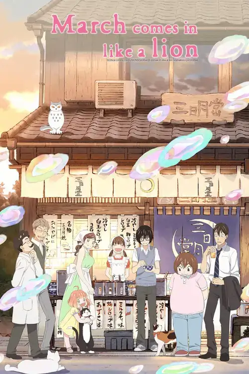 3-gatsu no Lion