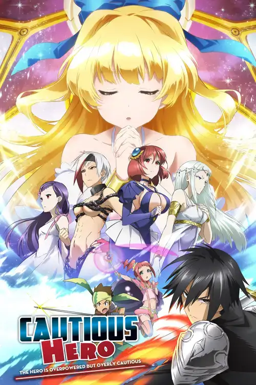 Shinchou Yuusha: Kono Yuusha ga Ore Tueee Kuse ni Shinchou Sugiru