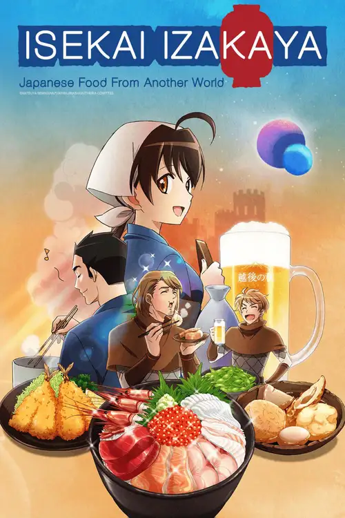 Isekai Izakaya: Koto Aitheria no Izakaya Nobu.