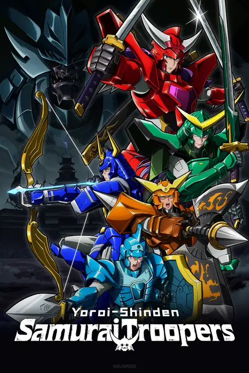 Yoroi Shin Den Samurai Troopers