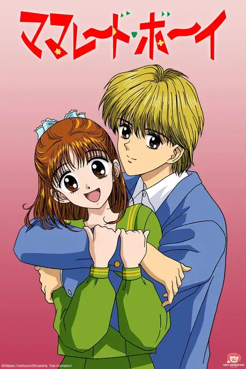Marmalade Boy Movie