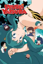 Urusei Yatsura