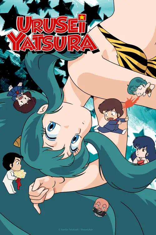 Urusei Yatsura