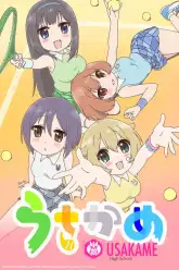 Usakame