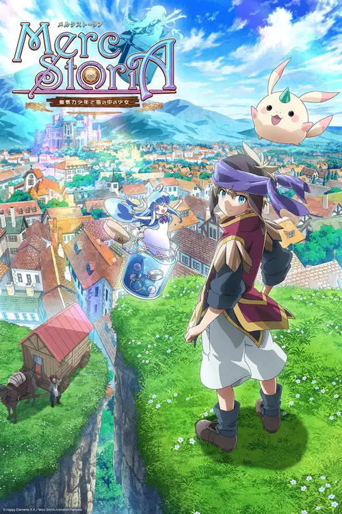Merc Storia: Mukiryoku Shounen to Bin no Naka no Shoujo