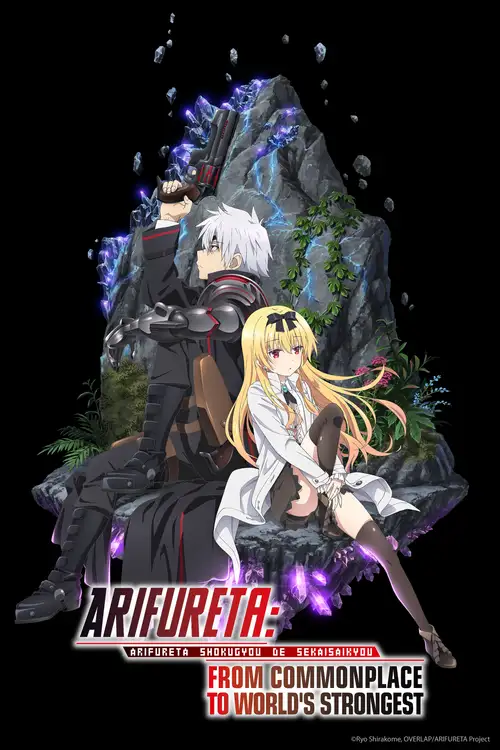 Arifureta Shokugyou de Sekai Saikyou