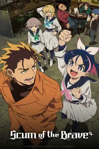 Yuusha no Kuzu