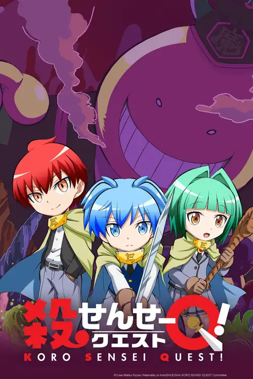 Koro-sensei Q!