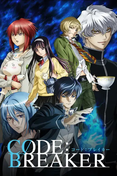 Code:Breaker OVA