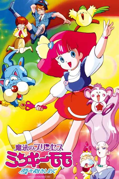 Mahou no Princess Minky Momo