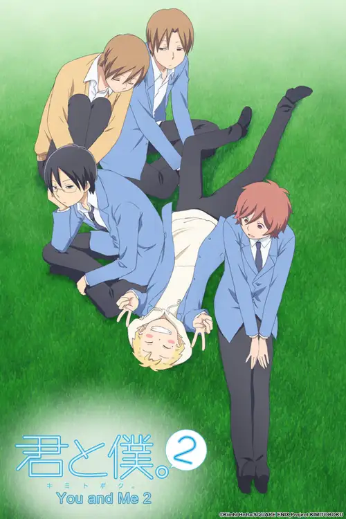 Kimi to Boku. 2