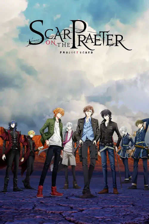 Praeter no Kizu