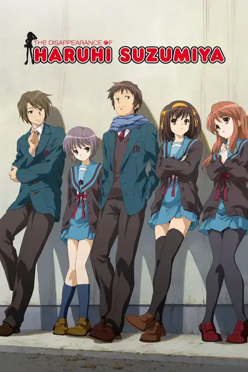 Suzumiya Haruhi no Shoushitsu