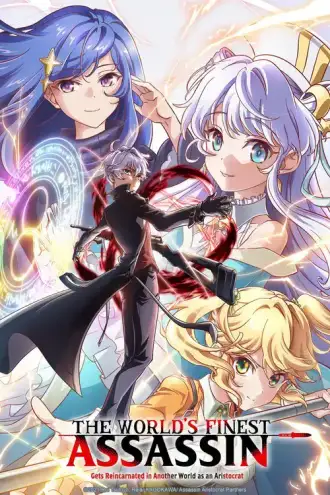 Sekai Saikou no Ansatsusha, Isekai Kizoku ni Tensei suru