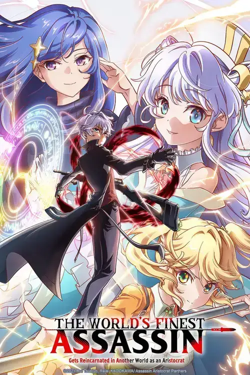 Sekai Saikou no Ansatsusha, Isekai Kizoku ni Tensei suru